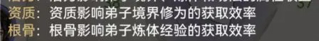 最强祖师抖音版