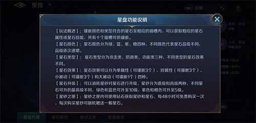 曙光英雄mod菜单版