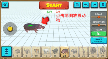 动物战争模拟器国际服最新版