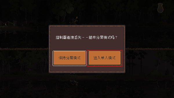 王国两位君主联机版