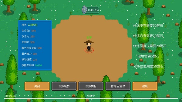 觉醒大陆正版