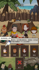 荒岛的王正版