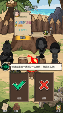 荒岛的王正版