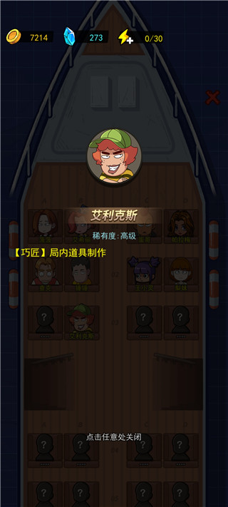 荒岛的王正版
