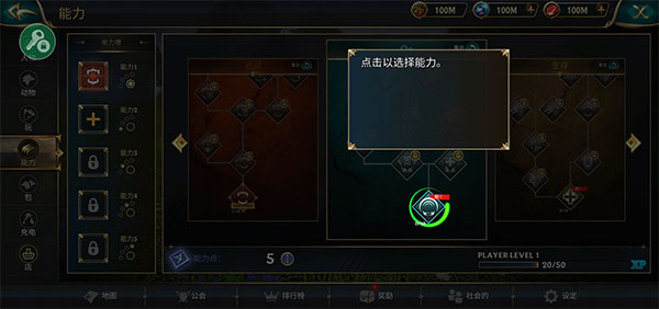 狼传说家园与爱心2025最新版