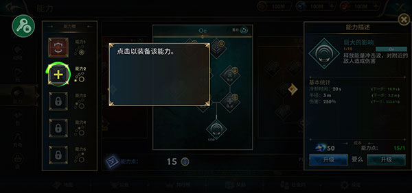 狼传说家园与爱心2025最新版