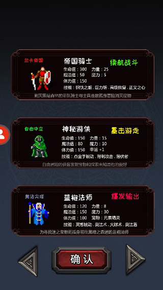 冒险日记最新版