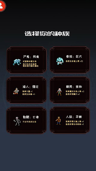 冒险日记最新版