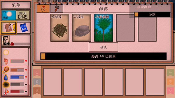 卡牌生存热带岛屿中文最新版
