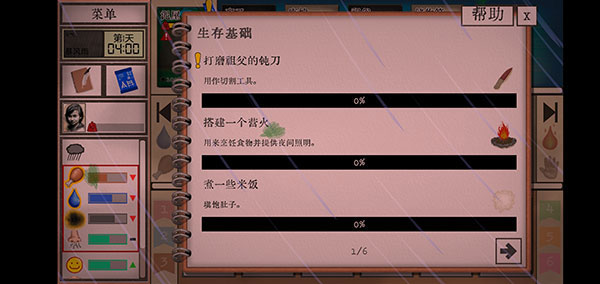 卡牌生存热带岛屿中文最新版