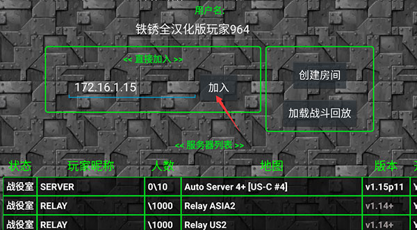 铁锈战争2025最新版