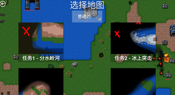铁锈战争2025最新版
