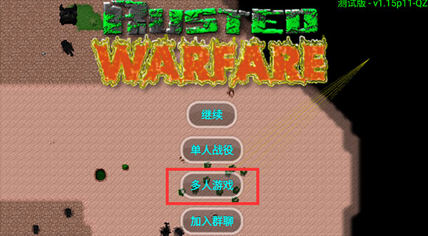 铁锈战争2025最新版