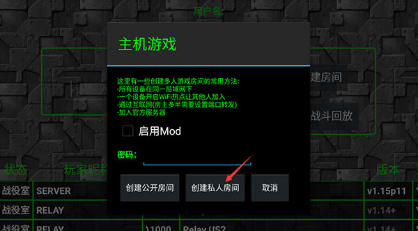 铁锈战争2025最新版