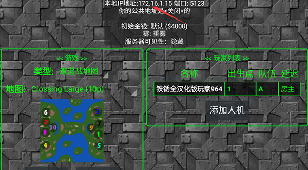 铁锈战争2025最新版