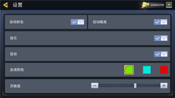 打击力量英雄最新版