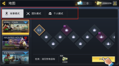 打击力量英雄最新版