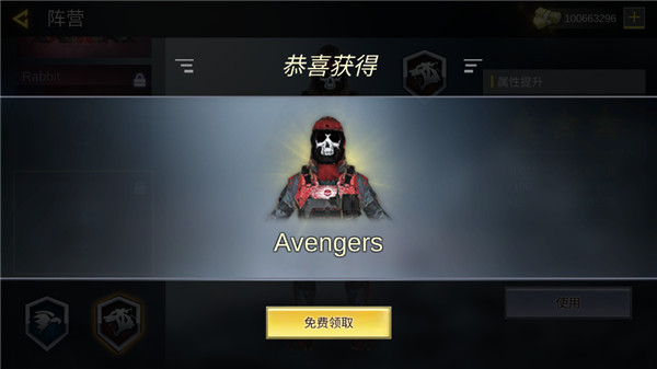 打击力量英雄最新版