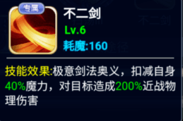 魔力宝贝回忆九游版