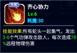 魔力宝贝回忆九游版