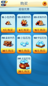 汤姆猫跑酷最新版