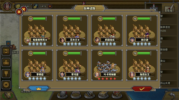 欧陆战争6 1914正版