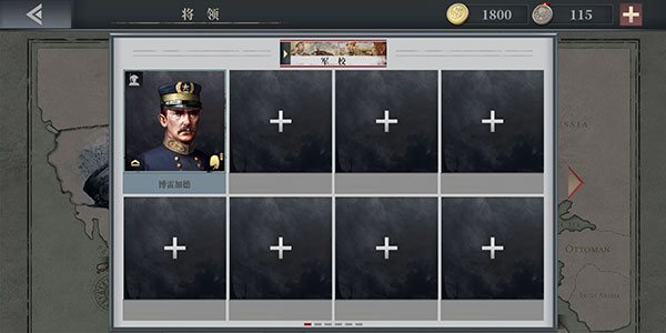欧陆战争6 1914正版