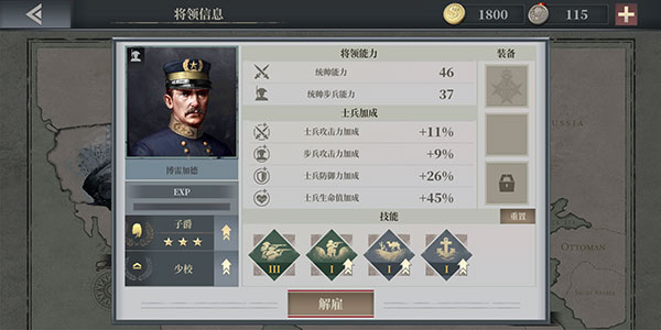 欧陆战争6 1914正版