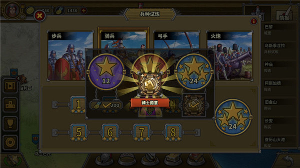 欧陆战争6 1914正版