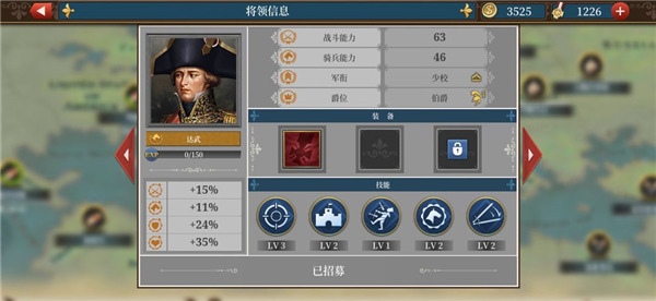欧陆战争6最新版