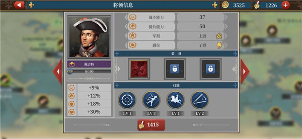 欧陆战争6最新版