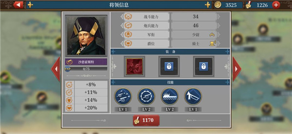 欧陆战争6最新版