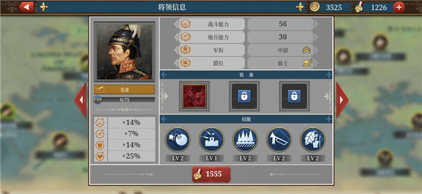 欧陆战争6最新版