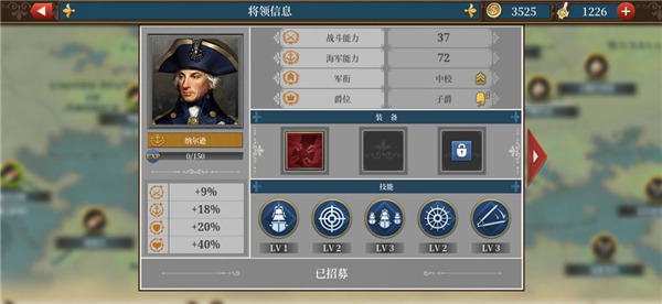欧陆战争6最新版