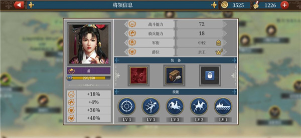 欧陆战争6最新版