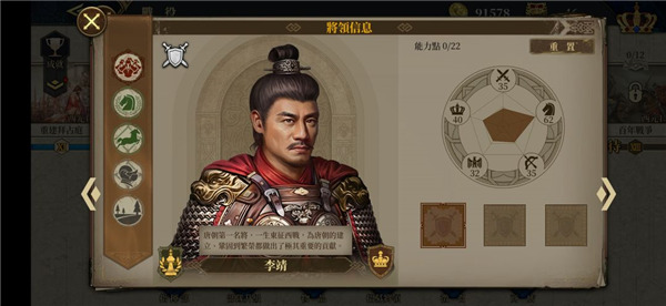 欧陆战争6最新版