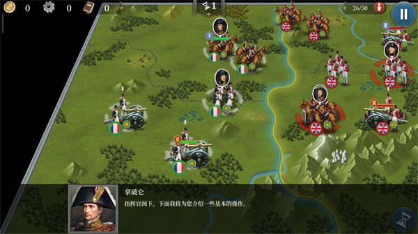 欧陆战争6最新版