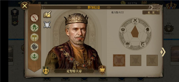 欧陆战争6最新版