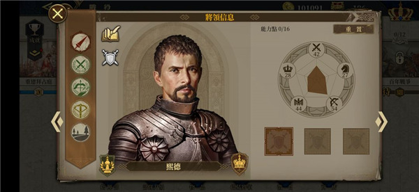 欧陆战争6最新版