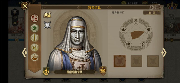 欧陆战争6最新版