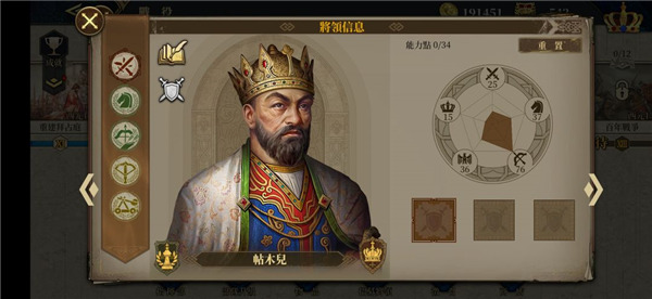 欧陆战争6最新版