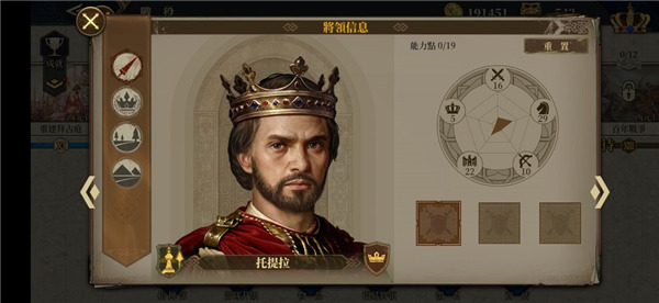 欧陆战争6最新版