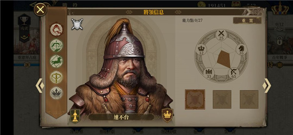 欧陆战争6最新版