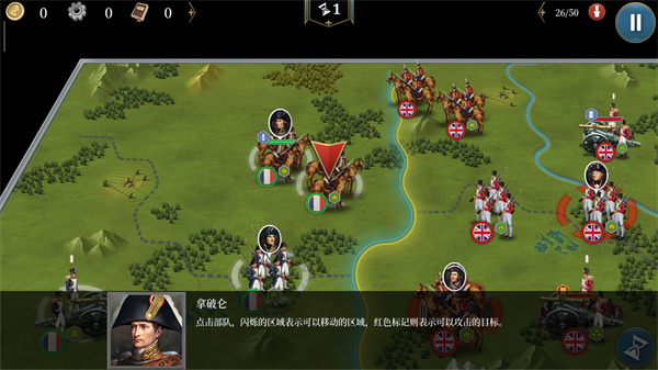 欧陆战争6最新版