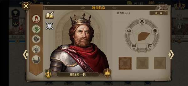 欧陆战争6最新版