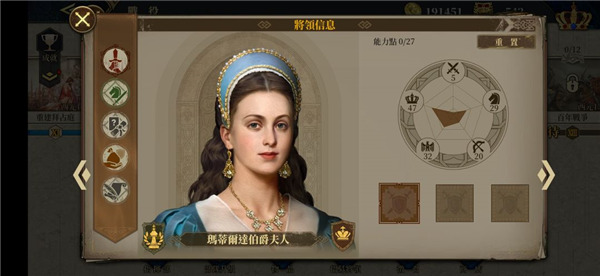 欧陆战争6最新版
