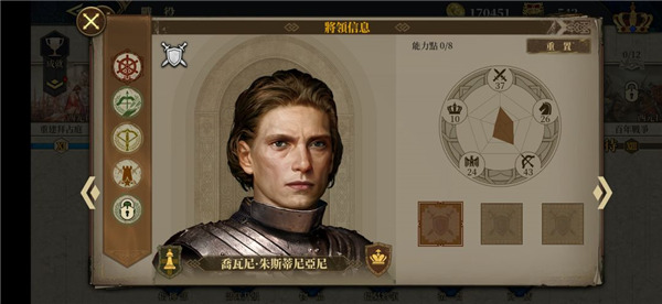 欧陆战争6最新版