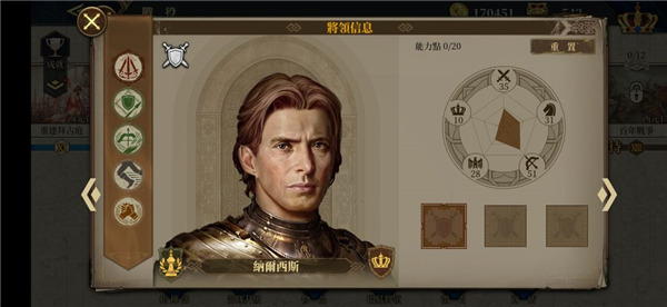 欧陆战争6最新版
