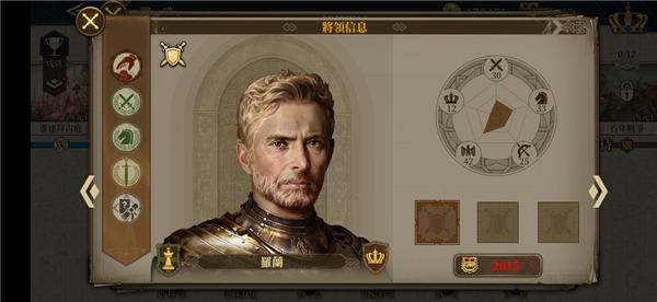 欧陆战争6最新版