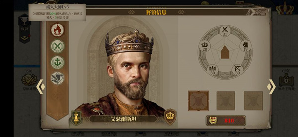 欧陆战争6最新版